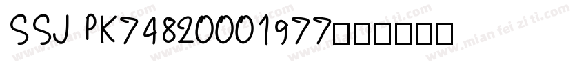 SSJ PK74820001977字体转换